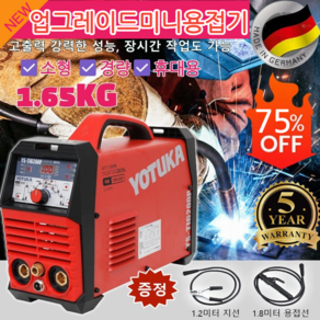 [업그레이드][1/1+1]가정용 스마트 미니 구리 DC 소형 용접기 레이저 용접기 휴대용 내성 용접기 독일의 기술, [1]업그레이드용접기 세트, 1개