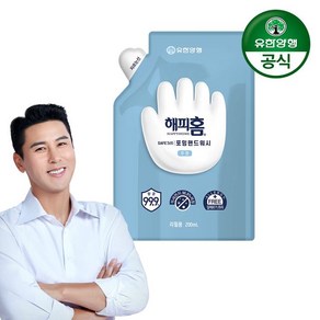 유한양행 해피홈 SAFE365 핸드워시 리필형 핑크포레향 200ml x 1개