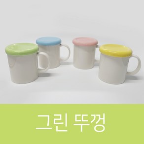 핸드팩토리 주문 제작 포토 이니셜 머그컵