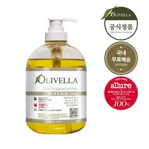 올리벨라 페이스 바디 리퀴드솝 로프라그란스 프 500ml 천연 보습 유래 자연 올인원 워시 클렌저, 1개, 1개