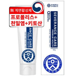 연세생활건강 세브란스 케어 덴탈 마스터 치약, 120g, 1개