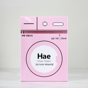 해건조기시트형 hae 빨래방 섬유유연제 퍼퓸 드라이시트40매 아이보리