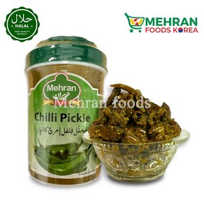 MEHRAN Chilli Pickle 400g 칠리 피클, 1개