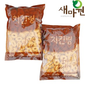 새마원 치킨링 1kg