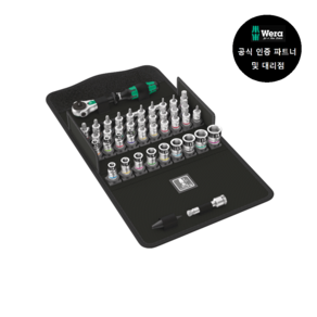 WERA 8100 SA All-in (003755)