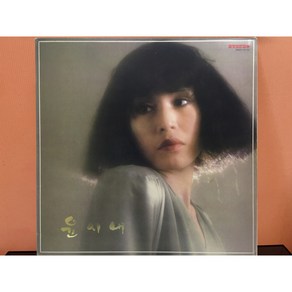 1980 윤시내 고목/목련 LP (음반 EX 자켓 EX)