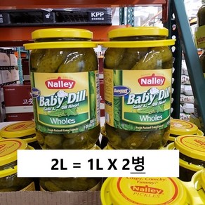 NALLEYS 베이비 딜 피클 낼리스 코스트코, 2L, 1개