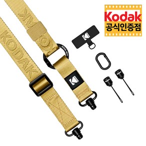 코닥 카메라 멀티 스트랩 Khaki Sand (카키 샌드), 1개