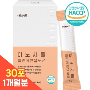 비웰 이노시톨 콜린 에센셜포유 식약처 HACCP 인증, 1개월분, 1개, 30회분