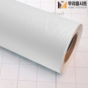 [우리홈시트]현대인테리어필름 에어프리 생활방수 접착식 럭셔리무늬목시트지 우드시트지 LW447 화이트펄우드 White Peal Wood, 비방염 (폭)1230mm x (길이)50cm