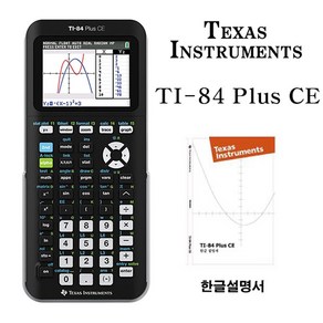 [정품]텍사스인스트루먼트 TI-84 Plus CE-Python 공학용 계산기, TI84PlusCE-Python, 1개