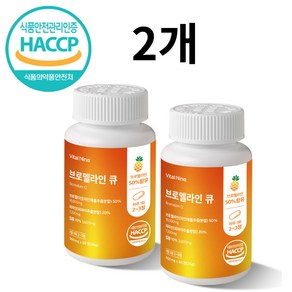 바이탈나인 브로멜라인 큐 600mg, 2개, 60정