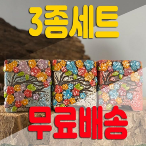 다육맘 수제화분 헤이린사각(3종세트), 2번(3종세트), 1개