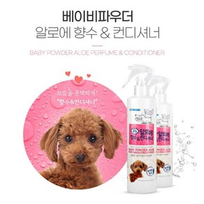 장모견 엉킴 보습 향기 스프레이 린스 강아지냄새제거, 1개, 300ml