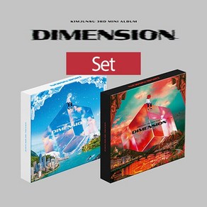 시아준수 (XIA) / 미니 3집 DIMENSION (2종세트/미개봉)