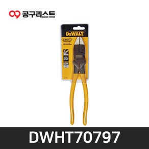 디월트 DWHT70797 그립아머 펜치 9인치