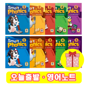 스마트 파닉스 Smart Phonics 최신판 1 2 3 4 5 교재 워크북 (영어노트)