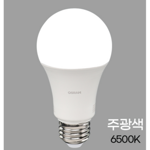 오스람 LED전구 10.5W, 2개, 10.5W 주백색