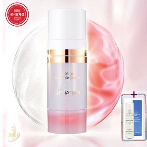 JIAJU [쎄라덤]테라디 리포아란 시너지 앰플세럼 50g+모이스춰미스트100ml, 1개, 50g