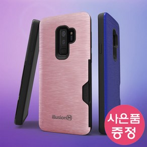 LM-G900N / LG 벨벳 / INBC 휴대폰 케이스 + 깜짝사은품