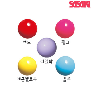 SASAKI 사사키 볼 공 지름 주니어 13-15cm M-21C, LEY(레몬옐로우), 1개