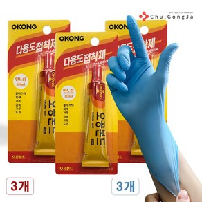 오공 다용도 강력 접착제 30ml + 철공자 작업장갑 플라스틱 가죽 고무 금속 석재 철 쇠 타일 본드, 3세트