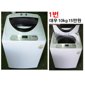 중고 대우 세탁기 10kg