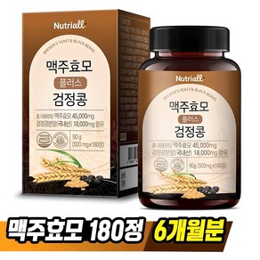 맥주효모 플러스 검정콩