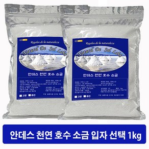 HNH365 안데스천연호수고운소금 1kg 가는소금 중금속 간수 미세플라스틱이없는 미네랄 핑크 소금 미네랄 죽생법 소금요법 김장 HNH365 설명절선물추천, 1개