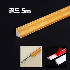 FTL 플랙스 롤 코너 천정 몰딩 5m/롤, 12mm, 1개, 골드