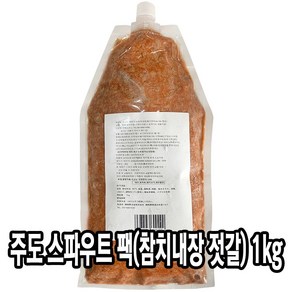 다인 주도 1kg 마구로 슈토 스파우트팩 주도 참치내장젓갈 마구로젓갈(일본), 1개