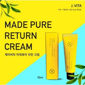 [제이비타] 마데퓨어 리턴 영양 크림 50g + 과일나라 핸드크림 100g (피부 미백 주름 개선 영양공급 피부탄력 및 리프팅 기능성 화장품), 50ml, 1개