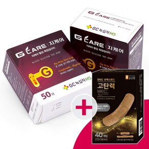 GC녹십자MS 혈당시험지 50T 2개 + 고탄력밴드 사은품, 1세트, 50개입