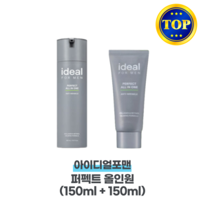 아이디얼포맨 퍼펙트올인원 150mL + 100mL, 1개, 300ml