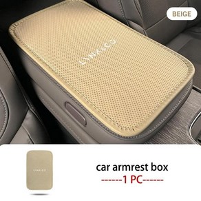 자동차 팔걸이 박스 센터 콘솔 매트 보호대 커버 렉서스, 5. beige-B-1PCS, 1개