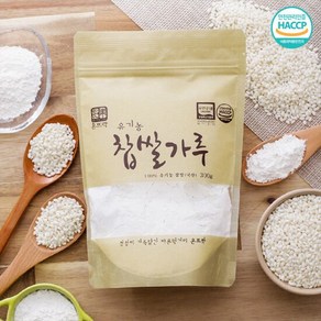 [온뜨락] 유기농 찹쌀가루 300g, 1개