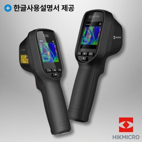 인프라스캔 고성능 열화상카메라 난방 누수 탐지기 열감지기 적외선 휴대용, 베이직, 1개