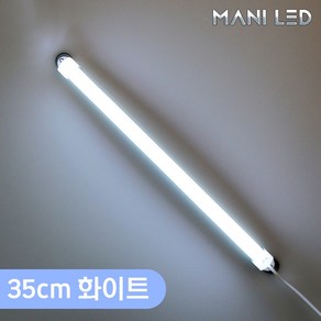 5V USB LED바 조명 라이트 램프 캠핑등 독서등 진열장 색상조절 자석고정타입, 35cm, 1개, 화이트