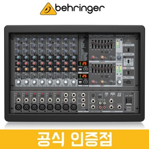 베링거 PMP1680S 파워드 믹서 10채널 800W 소형 이동형 앰프 믹서