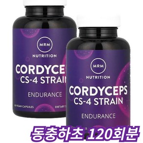 엠알엠 코디셉스 CS-4 스트레인 비건 캡슐, 1개, 120정, 120회분