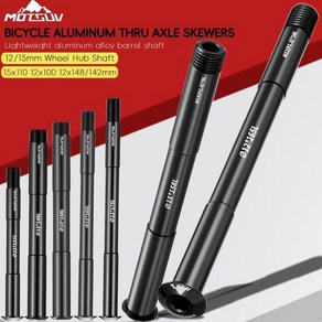 MOTSUV 자전거 알루미늄 스루 액슬 꼬치 휠 허브 샤프트 15x110 12x10 148 142mm MTB 로드 바이크 프레임 포크 퀵릴리즈, 3)Font Wheel 12mm-128, 1개