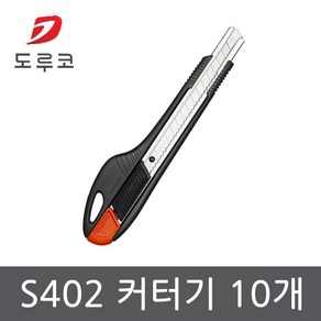 도루코 프로컷 S402 커터기 10개 gil 커터칼