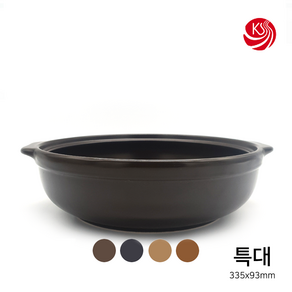 경산세라믹 깊은 궁중전골(특대335), 전통유(검정, 1개