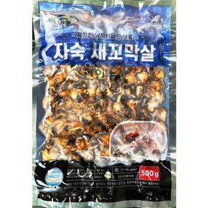국내산 자숙 스팀 냉동 꼬막 꼬막살 깐꼬막500g [원산지:국산(경상남도 남해군)], 1개, 500g