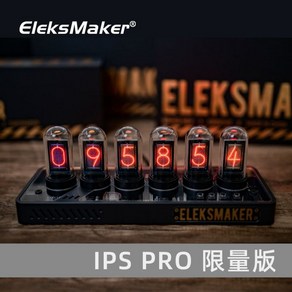 진공관시계 RGB 준 글로우 튜브 복고풍 창조적 인 컴퓨터 바탕 화면 장식 Eleksmaker 휴일 선물 남자 친구