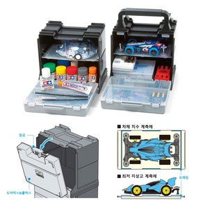 타미야 미니 사륜구동 휴대용 2단 케이스