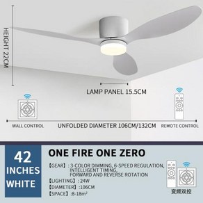 천장 거실 실링팬 IRALAN LED 조명이 있는 모던 선풍기 DC 모터 주방 침실 다이닝 룸 파티션용 대용량 풍량 리모컨, 1) 42 inch - white - With emo