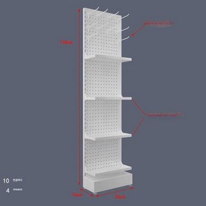 화장품 진열대 페이셜 마스크 립밤 립스틱 진열대 핸드크림 진열대 천공판, 1. 화이트 4단 + 후크 10개, 1개