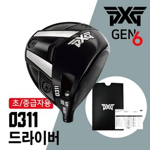 PXG 드라이버 젠6 헤드 0311XF DRIVER 피엑스지 초중급자, 12도(0311XF만 가능)