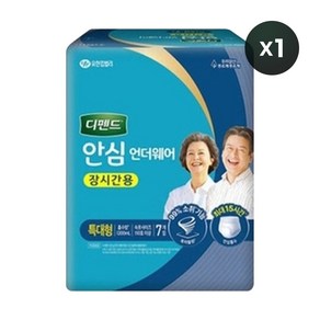 디펜드 남녀공용 안심 언더웨어 장시간용 성인기저귀, 1개, 7개입